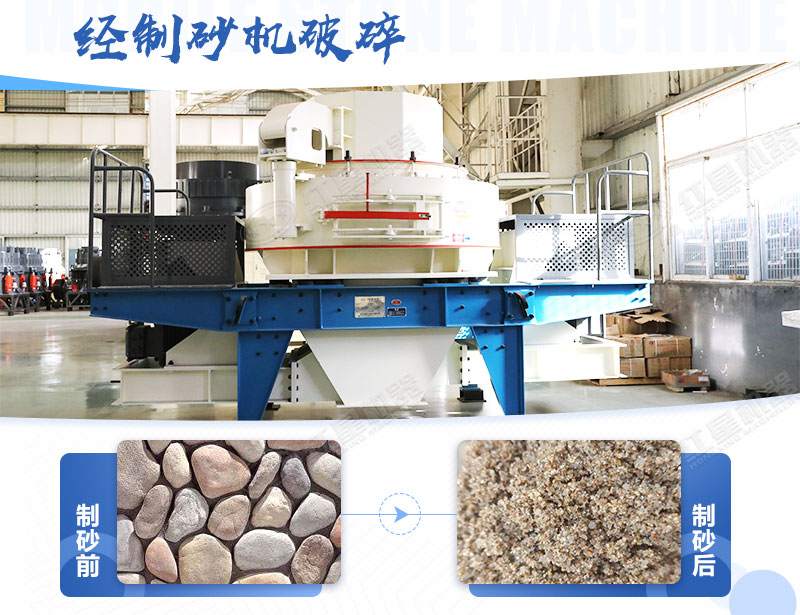 荔枝视频色版在线观看制砂前后对比