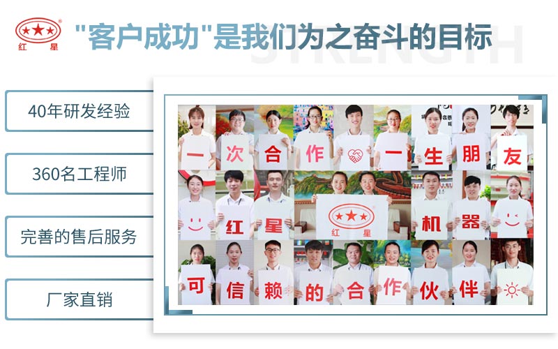 荔枝视频APP黄在线观看机器致力于更好的服务