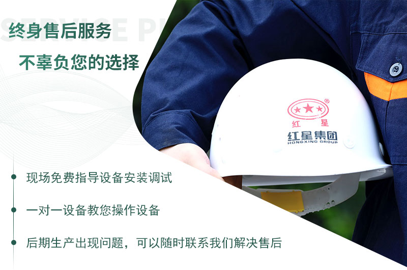 荔枝视频APP黄在线观看机器售后服务